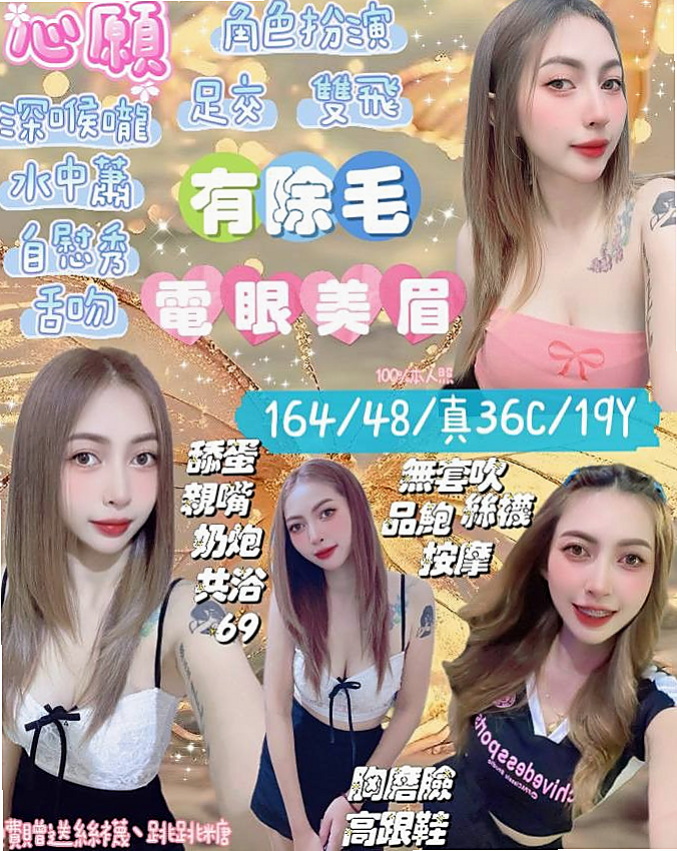 BILL │ 恩靜 │ 鋼管舞老師 │ 信義品茶 │ 21歲 │ 170cm │ 45kg │ C罩杯 │ 妹妹跟我說跟老公性生活不是很和諧 不會偷懶 也不會抱怨 服務態度很好